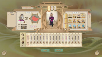 Amazing Cultivation Simulator Updated Version
