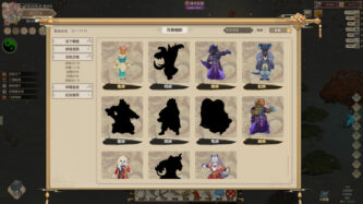 Amazing Cultivation Simulator Windows PC