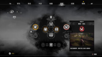 Xuan Yuan Sword VII Screenshots
