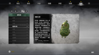 Xuan Yuan Sword VII Reviews