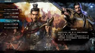 Heroes of the Three Kingdoms 8 Free Download By Steam-repacks.com