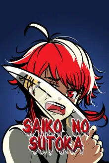 Saiko No Sutoka Free Download v2.1.2