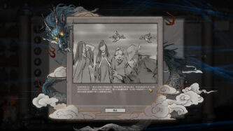 Tale of Immortal torrent File