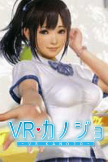 VR Kanojo Gameplay