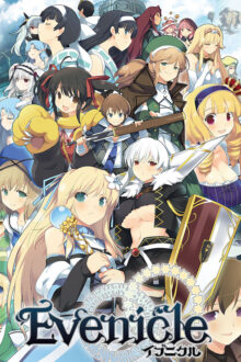 Evenicle PC Game