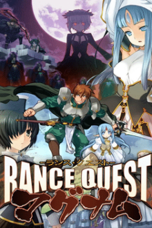 Rance Quest Magnum Multiplayer
