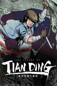 The Legend of Tianding DLC 2024