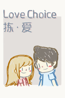 LoveChoice PC Game
