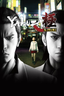 Yakuza Kiwami Cracked Game