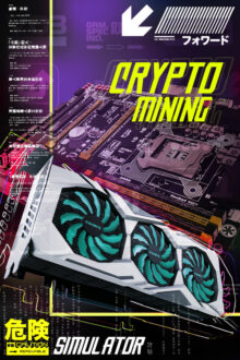 Crypto Mining Simulator PC Game