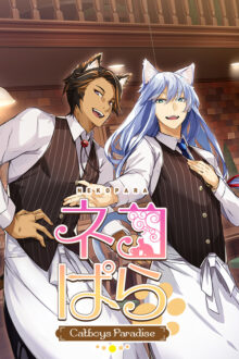 NEKOPARA Catboys Paradise Free Download By Steam-repacks