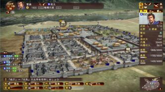 Romance of the Three Kingdoms XIII Updated Version