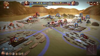 Romance of the Three Kingdoms XIII Free Steam