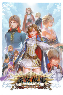 Banner Of The Maid Skidrow