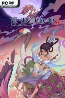 Seclusion Sword Steam