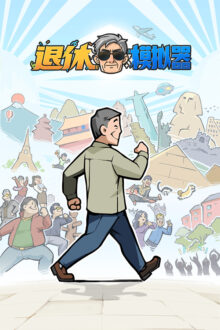 Retirement Simulator Multiplayer