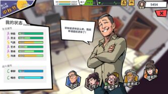Retirement Simulator WIKI