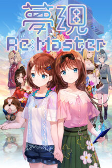 Yumeutsutsu Re Master Steam