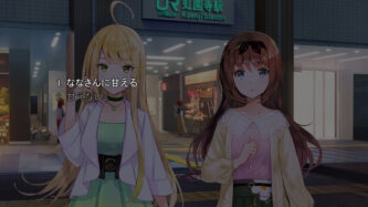 Yumeutsutsu Re Master Multiplayer