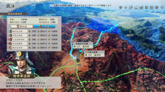 NOBUNAGAS AMBITION Shinsei PC Game