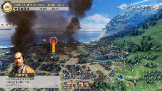 NOBUNAGAS AMBITION Shinsei Updated Version