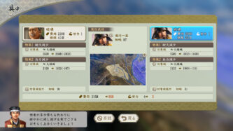 NOBUNAGAS AMBITION Shinsei Windows PC