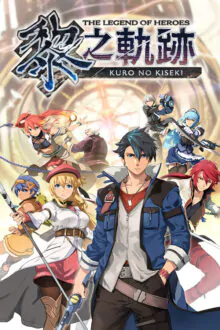 The Legend of Heroes Kuro no Kiseki Free Download (v1.1.0 & ALL DLC)