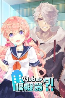 Vtuber Simulator Steam