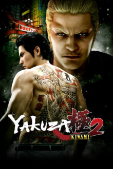 Yakuza Kiwami 2 Release Date