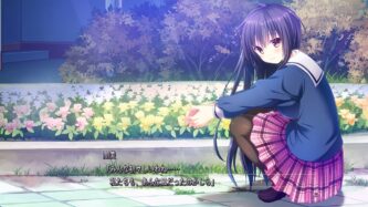 Amatsutsumi Free Download By Steam-repacks.com