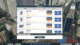 Real Estate Tycoon Free Download By Steam-repacks.com
