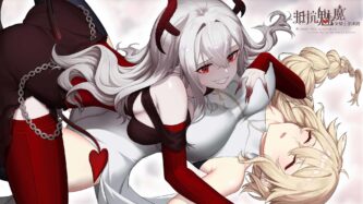 Resist the succubus The end of the female Knight Free Download By Steam-repacks.com