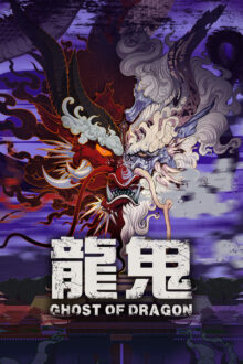 Ghost of Dragon Free Download By Steam-repacks