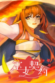 Oath of Miko Free Download By Steam-repacks