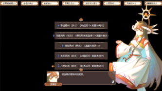 Oath of Miko Free Download By Steam-repacks.com