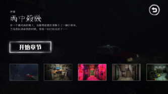 Rainy Butcher Free Download By Steam-repacks.com