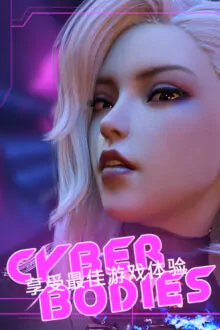 Cyber Bodies Free Download (Uncensored)