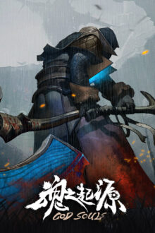 God Souls Free Download By Steam-repacks