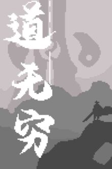 Infinite Tao Free Download By Steam-repacks
