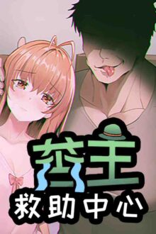 Lovelorn sanatoriumⅠ Free Download By Steam-repacks