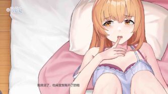 Lovelorn sanatoriumⅠ Free Download By Steam-repacks.com