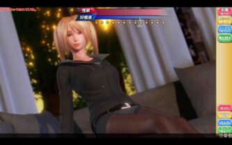 PerfectLover Free Download By Steam-repacks.com