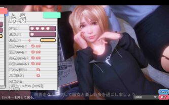 PerfectLover Free Download By Steam-repacks.com