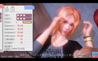 PerfectLover Free Download By Steam-repacks.com