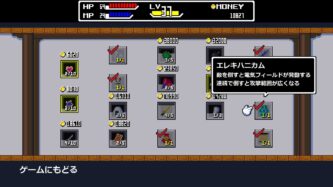 TOMOMI Free Download By Steam-repacks.com
