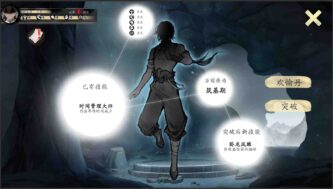 To Be or Not to Be Free Download By Steam-repacks.com