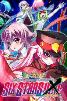 Arcana Heart 3 LOVEMAX SIXSTARS!!!!!! XTEND Free Download By Steam-repacks