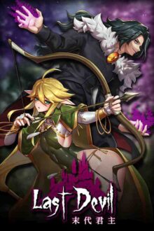Last Devil Free Download By Steam-repacks