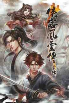 Tale of Wuxia The Pre-Sequel Free Download By Steam-repacks