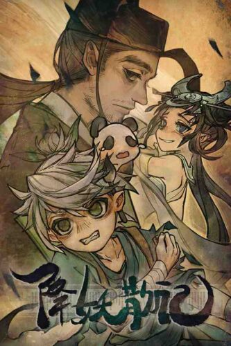 Yao-Guai Hunter Free Download By Steam-repacks